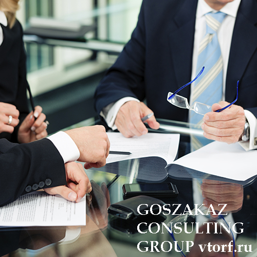 Банковская гарантия для юридических лиц от GosZakaz CG в Балаково